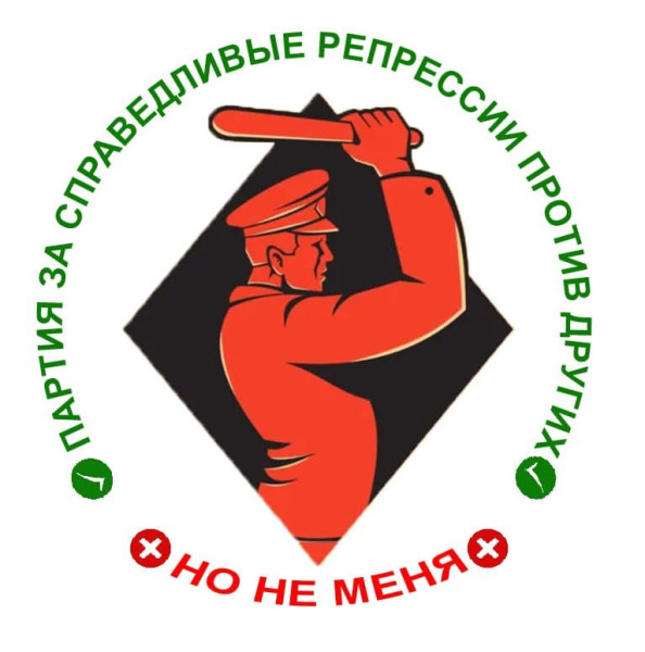 Мем, Diogenes