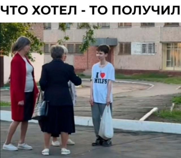 Мем, Bassplayer