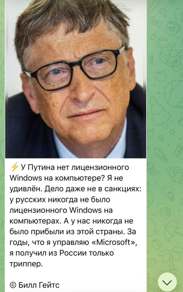 Мем, Anberg2