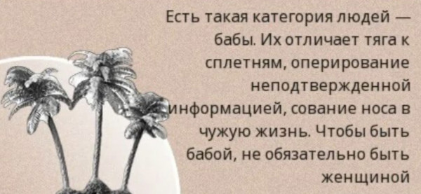 Мем, Алекс Гудков