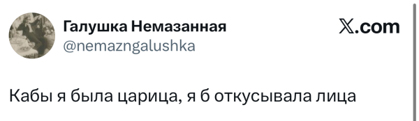 Мем, Bassplayer