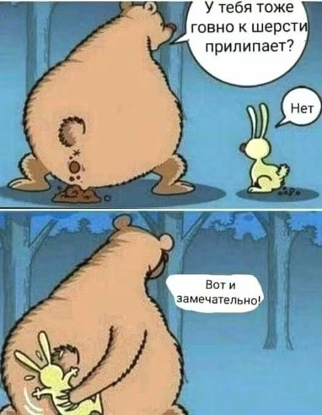 Мем, Jonas