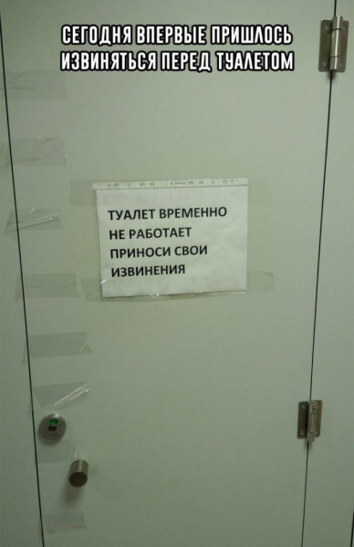Мем, Антиклептократ