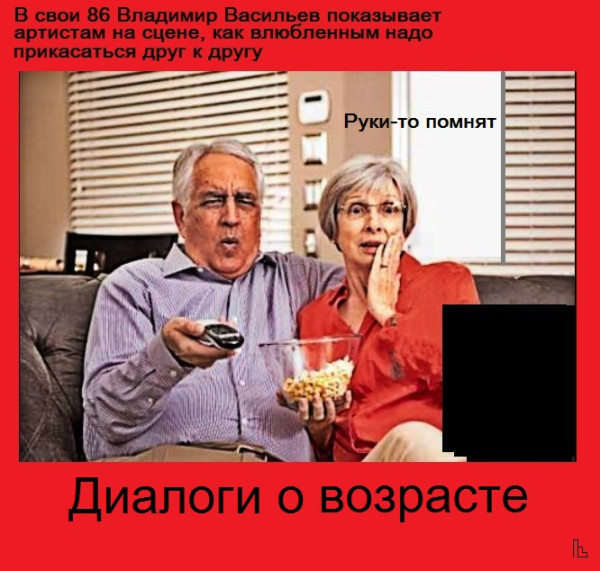 Мем: Музей геронтологии, Кондратъ