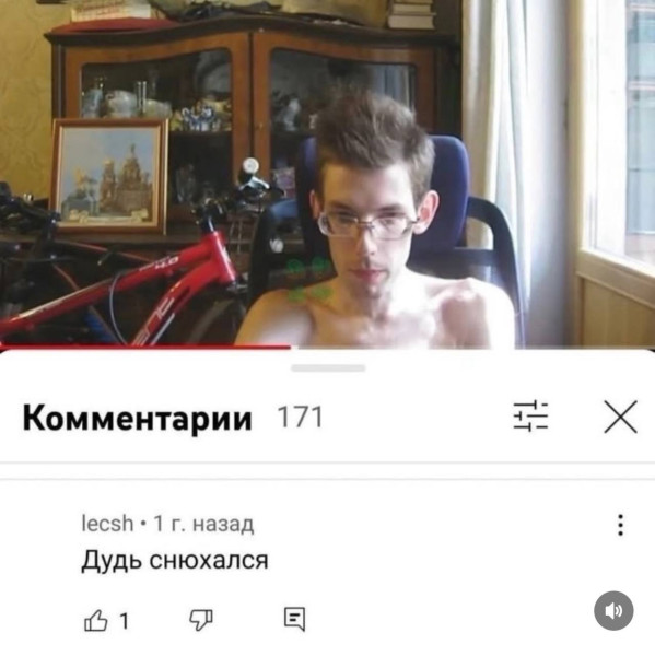 Мем, Ashmedai