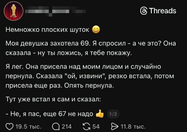 Мем, Ashmedai Мем, Ashmedai