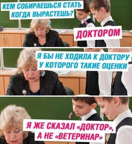 Мем, Ashmedai Мем, Ashmedai