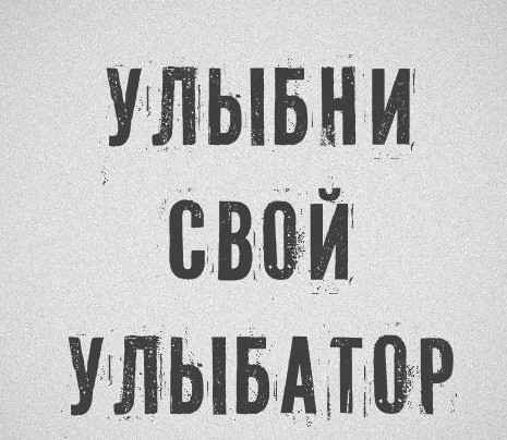 Мем, Алекс Гудков Мем, Алекс Гудков