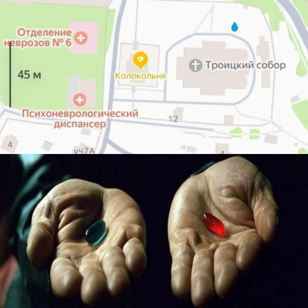 Мем, Mghost Мем, Mghost