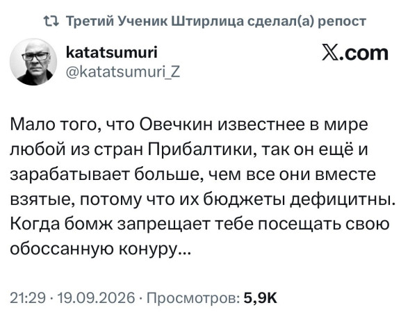 Мем, Максим Камерер Мем, Максим Камерер