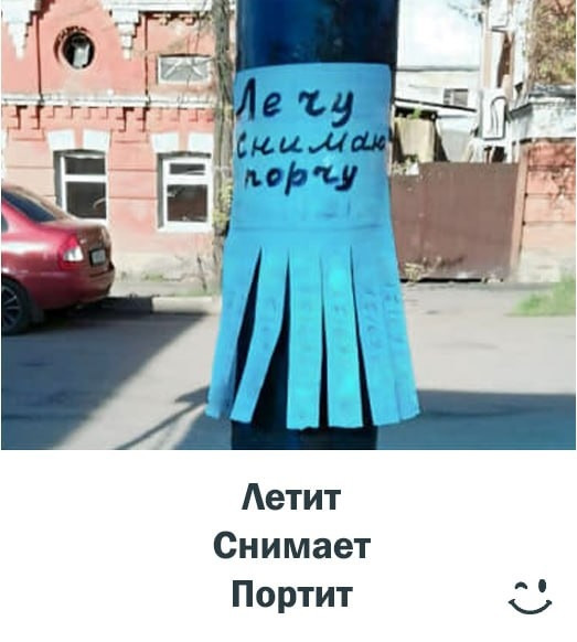 Мем Мем
