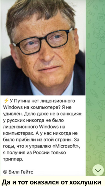 Мем