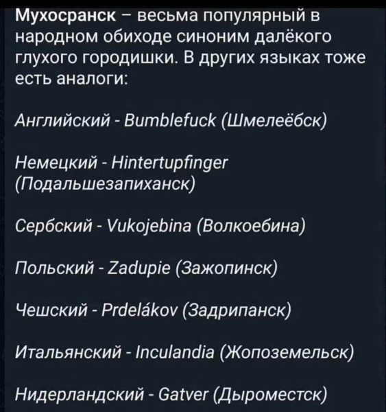 Мем, Mghost Мем, Mghost