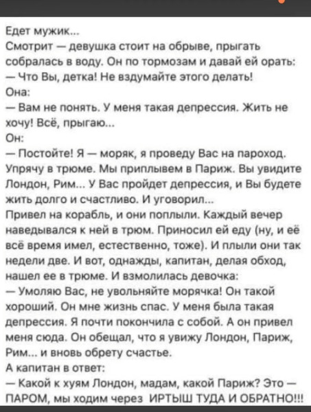 Мем, Mghost Мем, Mghost