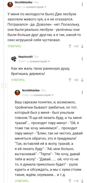 Мем, Mghost Мем, Mghost