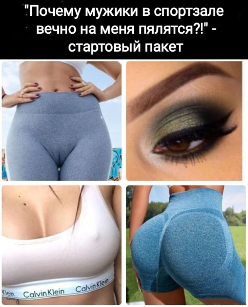 Мем, Рысь Мем, Рысь