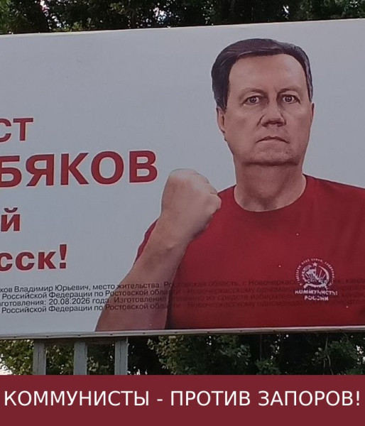Мем: Выборы - выборы...., Нечлен КПРФ Мем: Выборы - выборы...., Нечлен КПРФ
