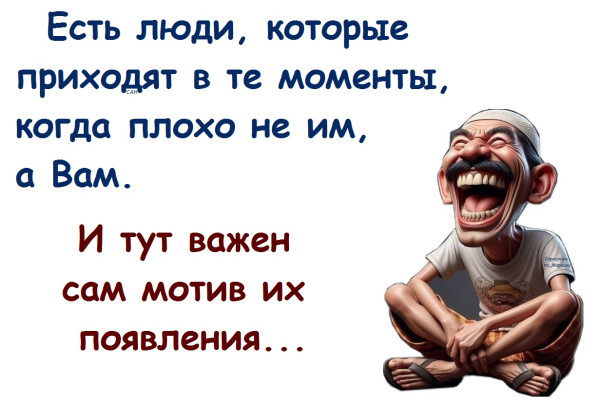 Мем, Александр САН Мем, Александр САН