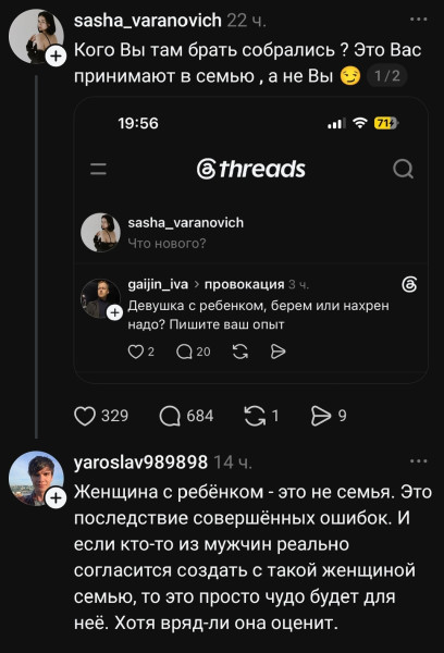 Мем Мем