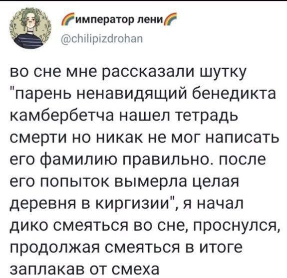 Мем, Ashmedai Мем, Ashmedai