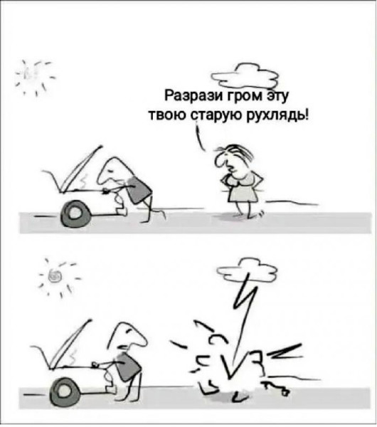 Мем, Антиклептократ Мем, Антиклептократ