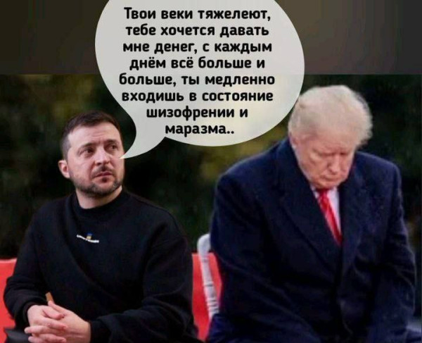 Мем, Bassplayer Мем, Bassplayer