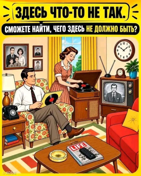 Мем Мем