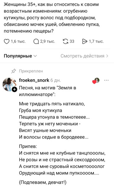 Мем, Mghost Мем, Mghost