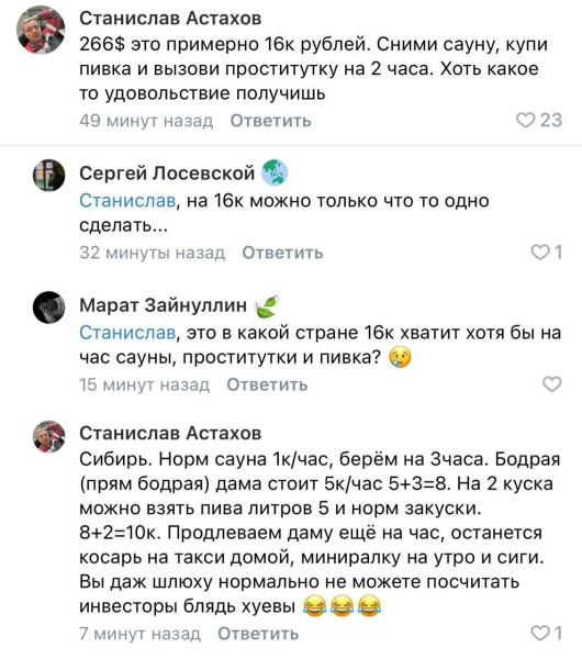 Мем, Mghost Мем, Mghost