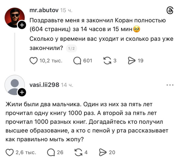 Мем, Mghost