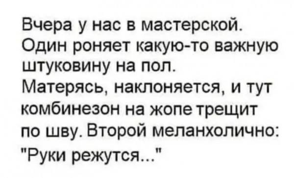 Мем, Mghost Мем, Mghost