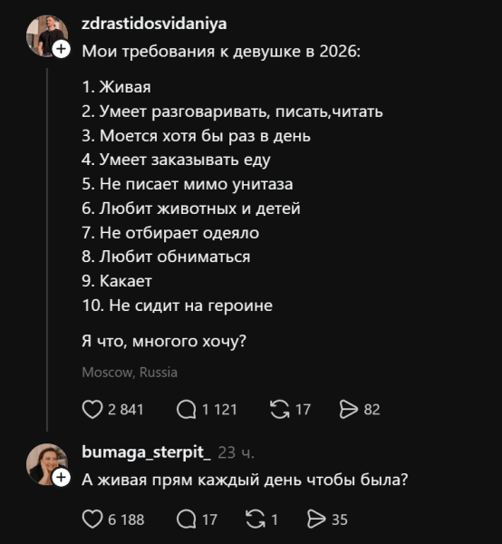Мем, Mghost Мем, Mghost