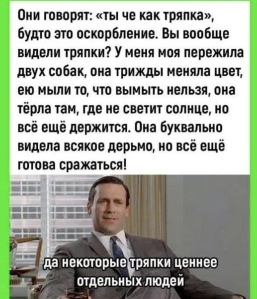 Мем, Mghost Мем, Mghost