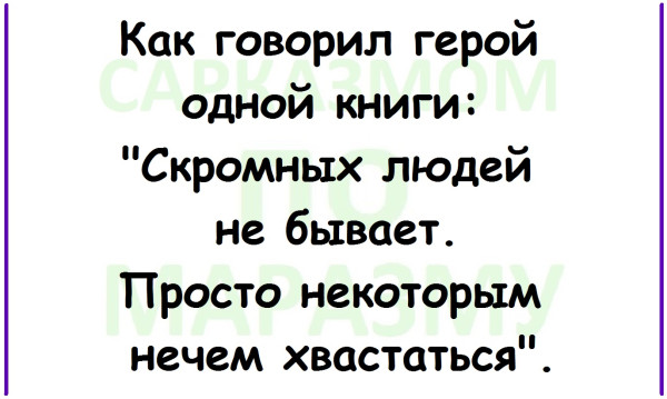 Мем, Александр САН Мем, Александр САН