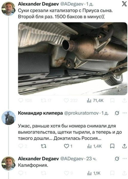 Мем, Mghost Мем, Mghost