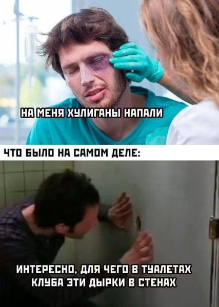 Мем, Jonas Мем, Jonas