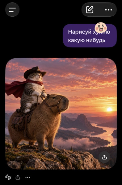 Мем, Bassplayer Мем, Bassplayer