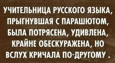 Мем, Ashmedai Мем, Ashmedai