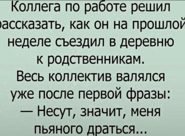 Мем, Ashmedai Мем, Ashmedai