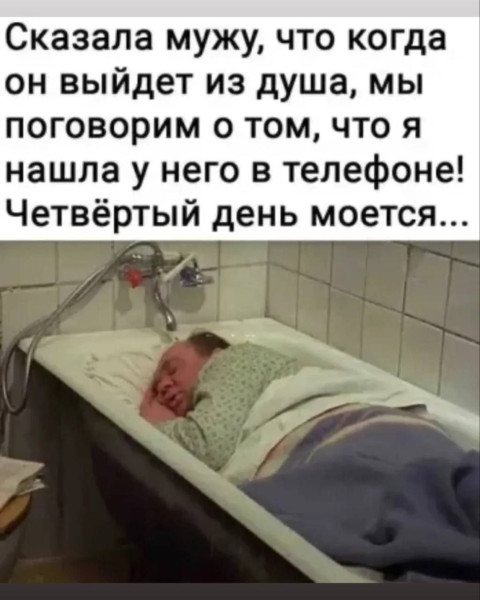 Мем, Ashmedai Мем, Ashmedai
