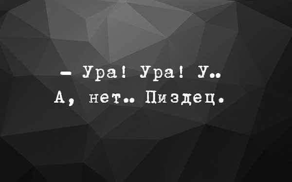 Мем, Ashmedai Мем, Ashmedai