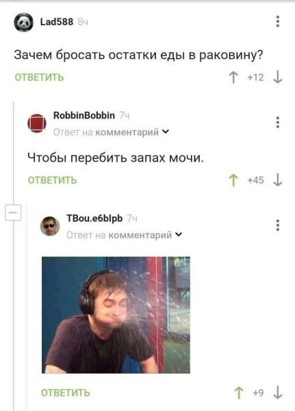 Мем, Ashmedai Мем, Ashmedai