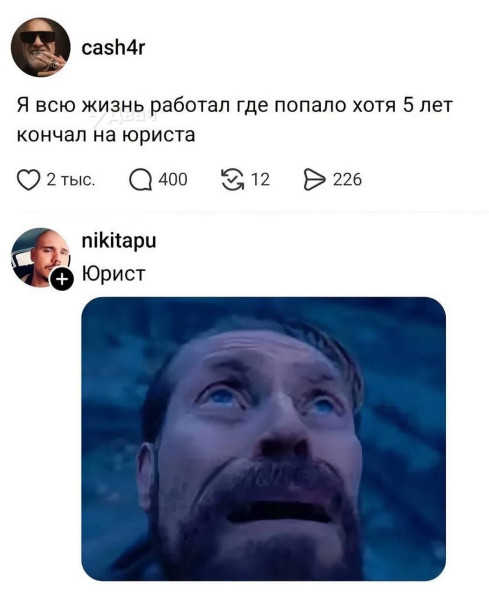 Мем, Ashmedai Мем, Ashmedai