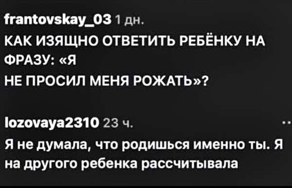 Мем, Bassplayer Мем, Bassplayer