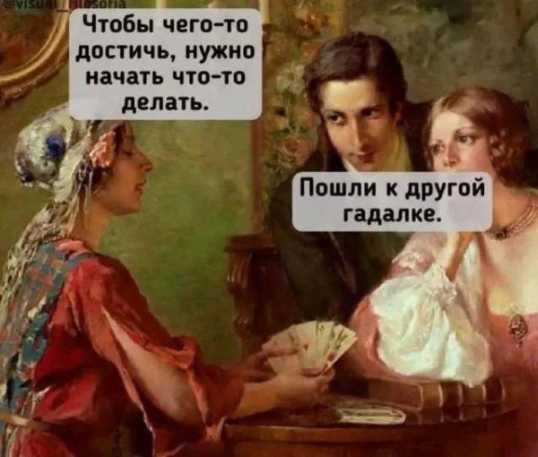 Мем, Антиклептократ Мем, Антиклептократ