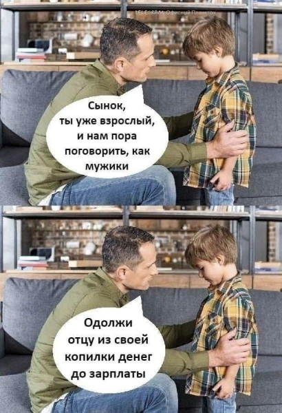 Мем, Антиклептократ Мем, Антиклептократ