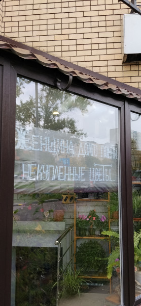 Мем: Правда жизни, GRave Мем: Правда жизни, GRave