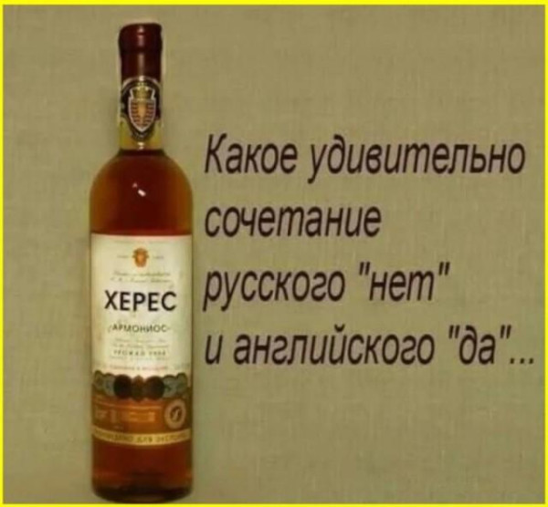 Мем: удивительное, Антиклептократ Мем: удивительное, Антиклептократ