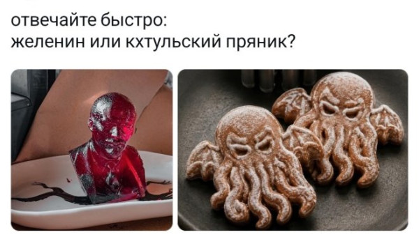 Мем, Bassplayer Мем, Bassplayer