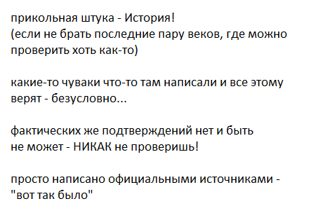 Мем, JenyaPoli Мем, JenyaPoli